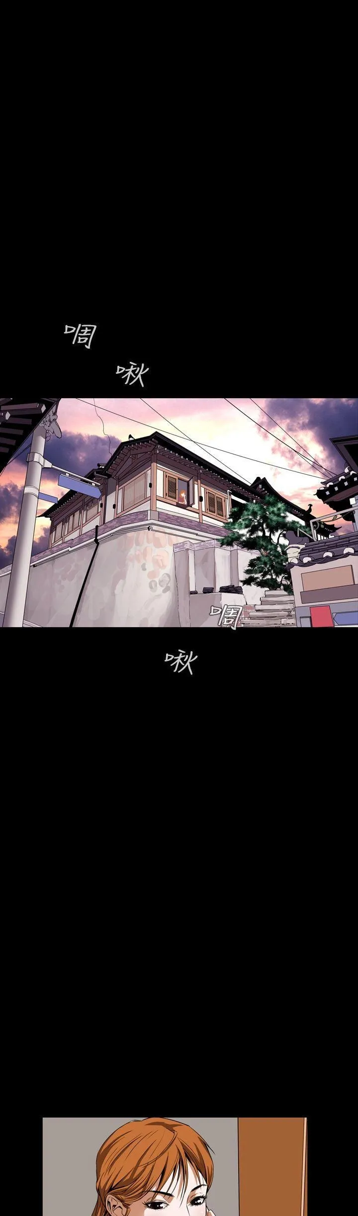 Cơn ác mộng Chương 1-30