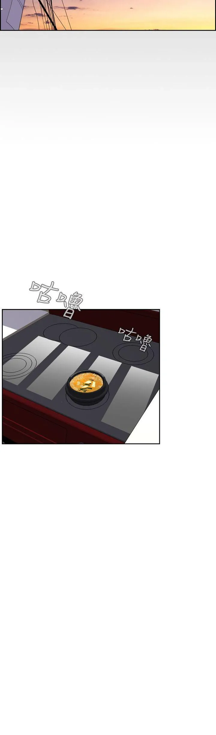 Cơn ác mộng Chương 1-30