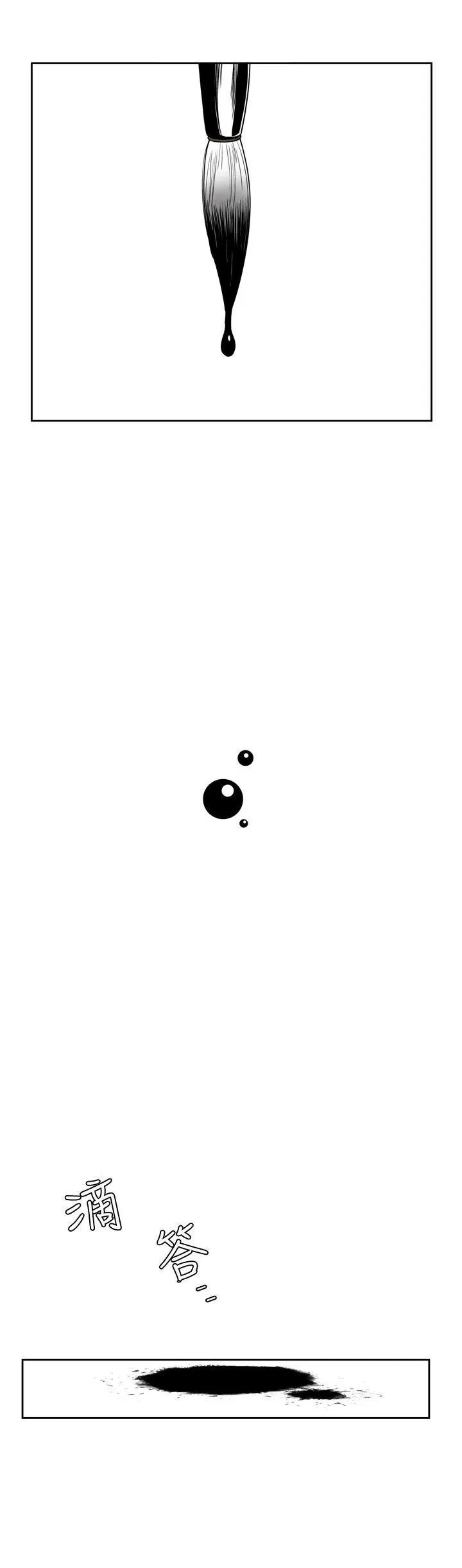 Cơn ác mộng Chương 1-30