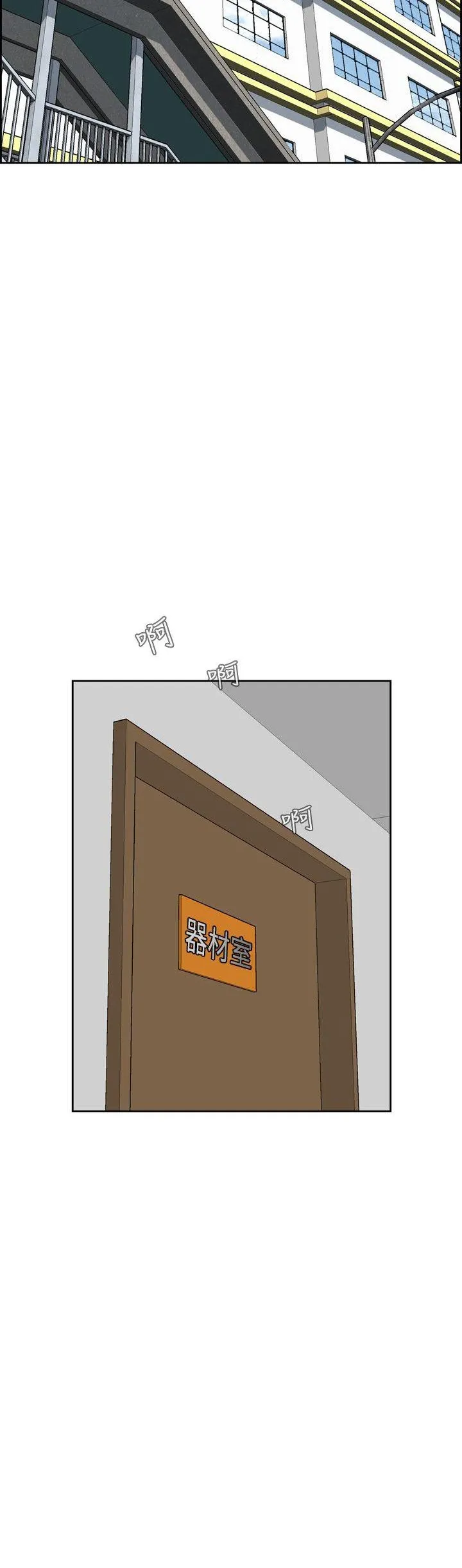 Cơn ác mộng Chương 1-30