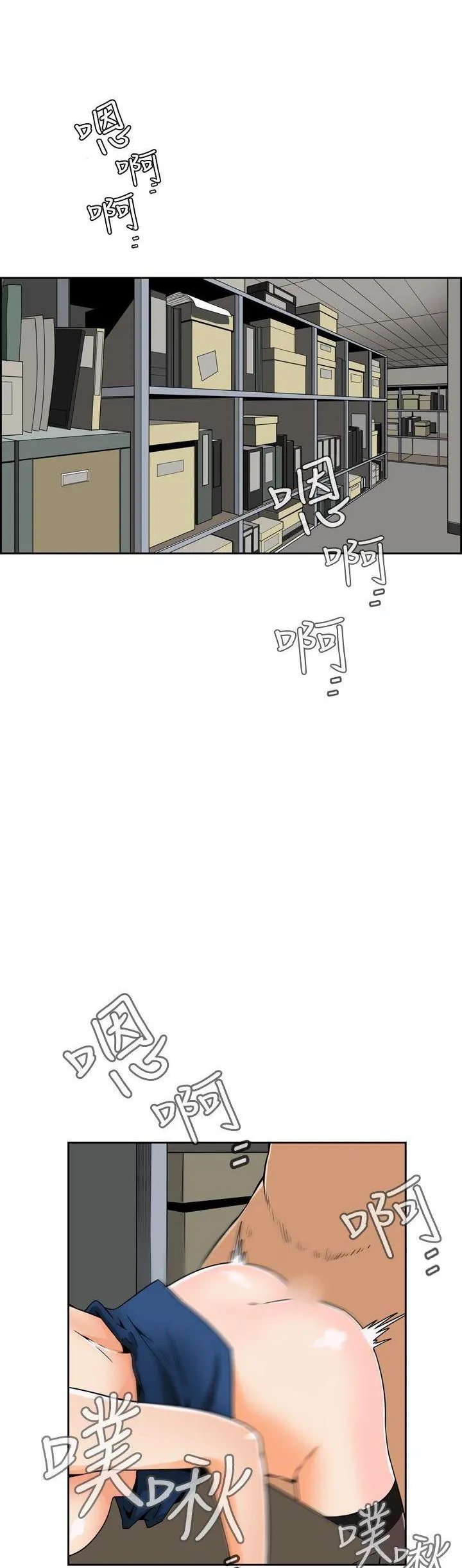 Cơn ác mộng Chương 1-30