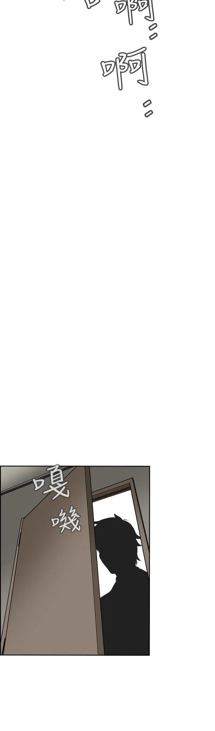 Cơn ác mộng Chương 1-30