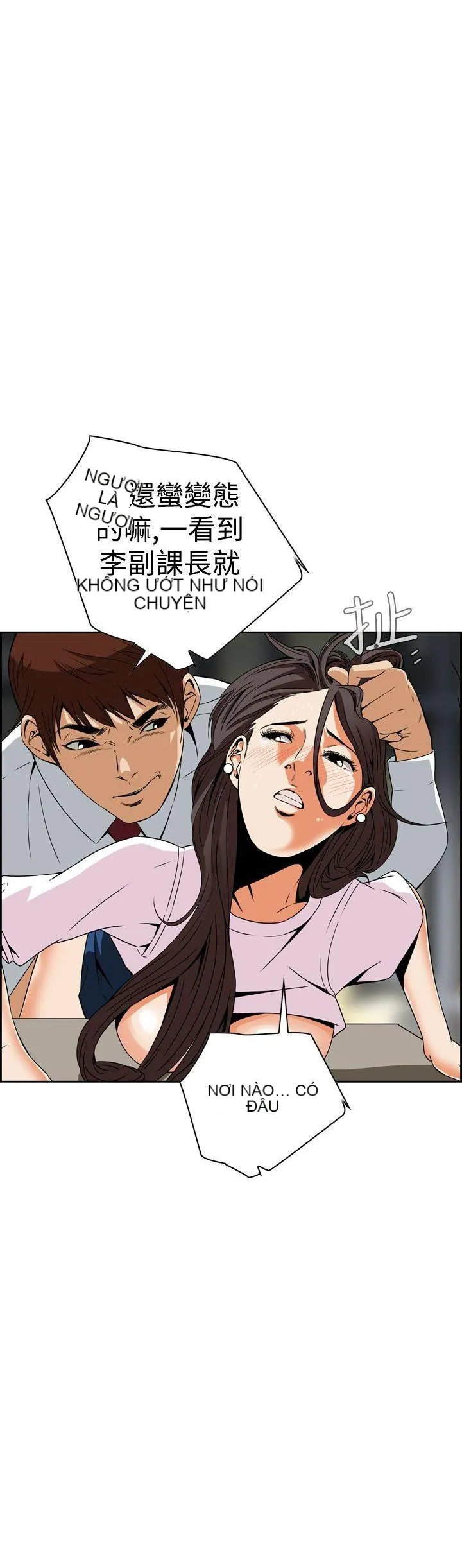 Cơn ác mộng Chương 1-30