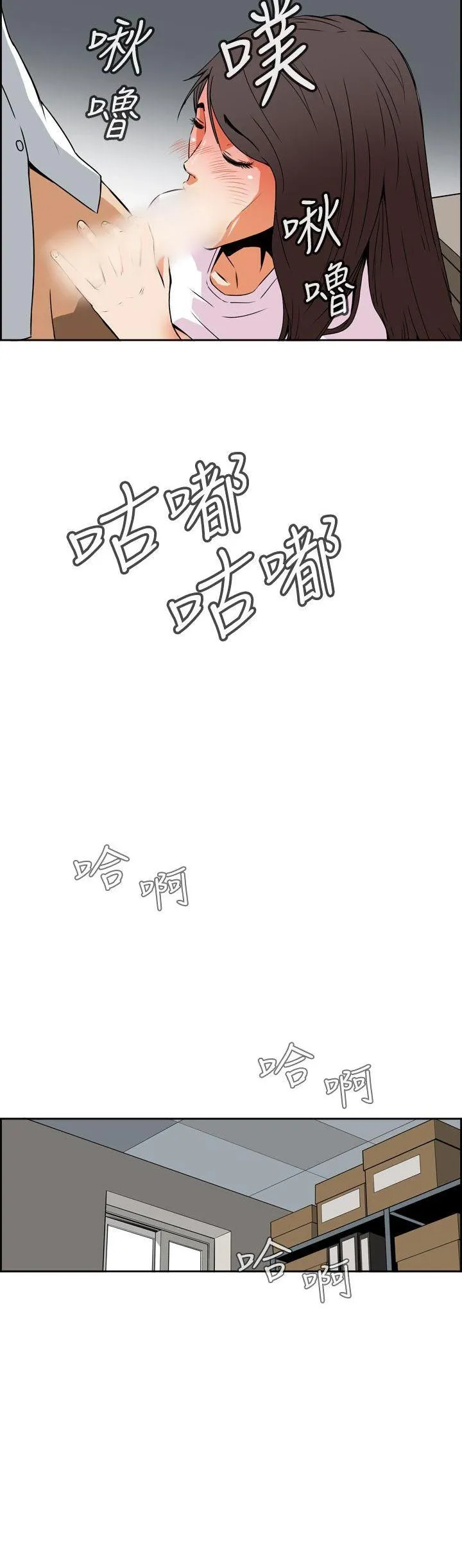 Cơn ác mộng Chương 1-30