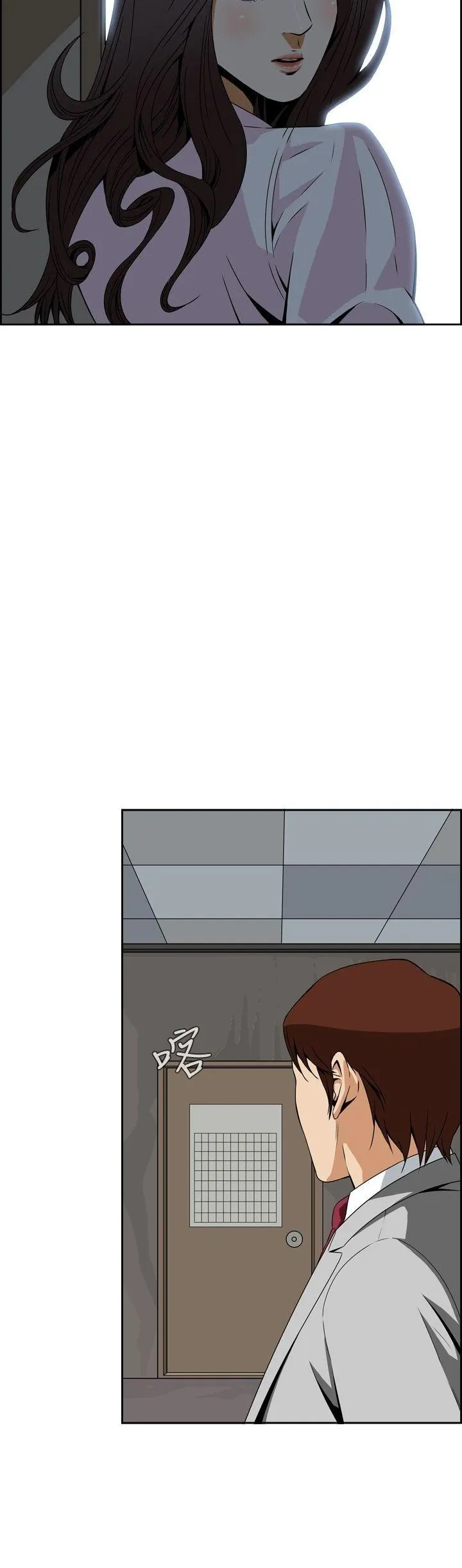 Cơn ác mộng Chương 1-30