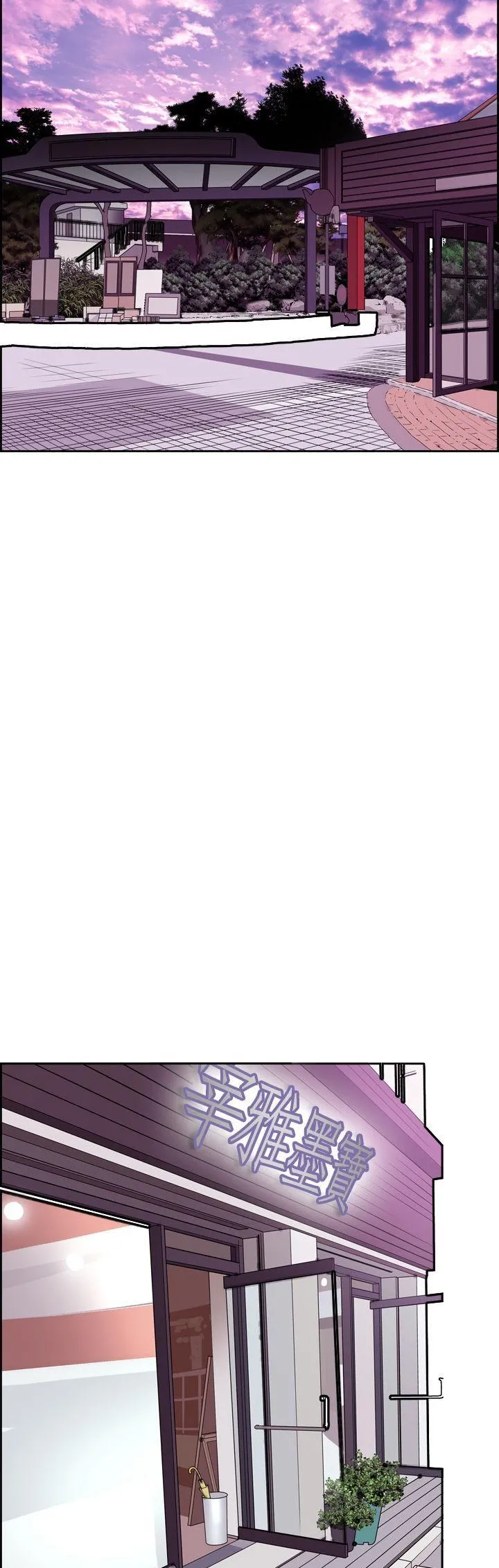 Cơn ác mộng Chương 1-30