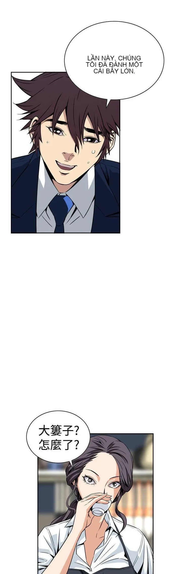 Cơn ác mộng Chương 1-30