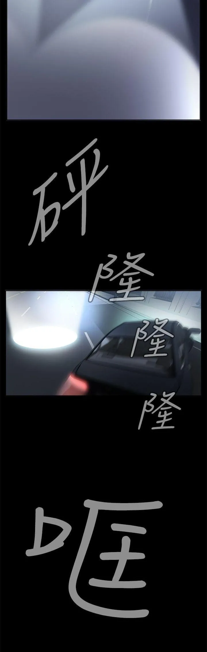 Cơn ác mộng Chương 1-30