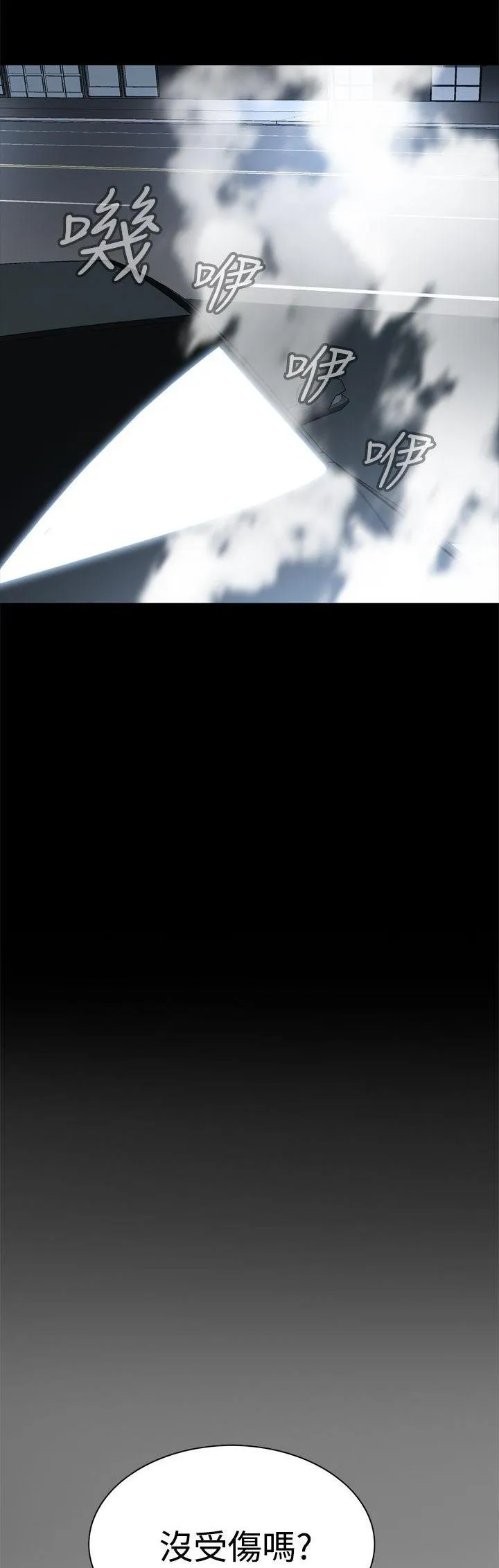 Cơn ác mộng Chương 1-30