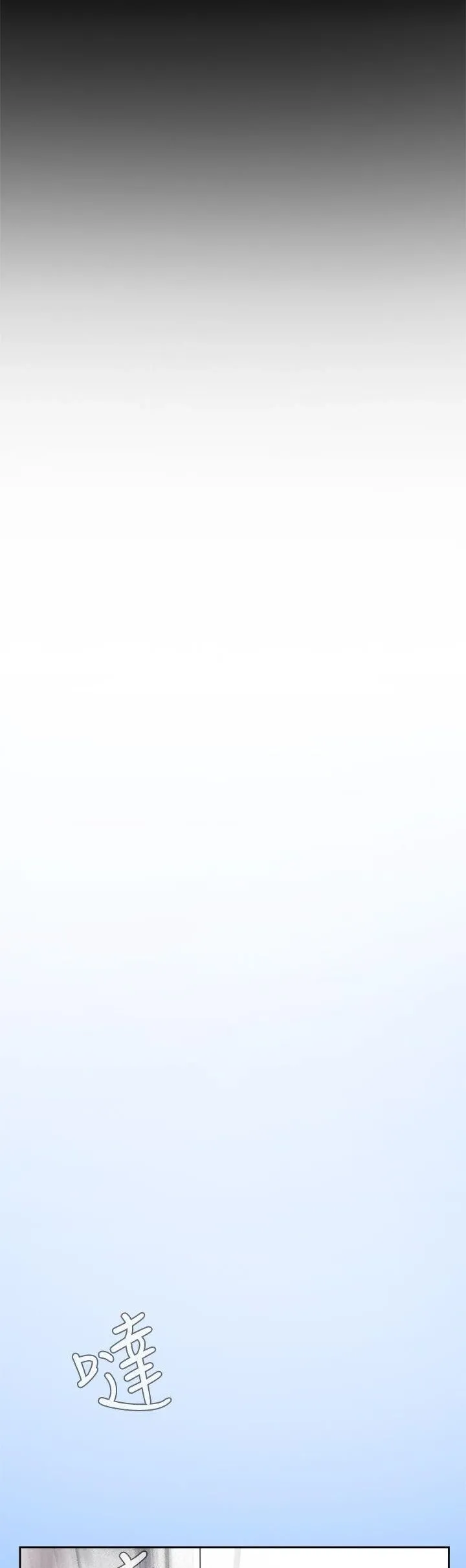 Cơn ác mộng Chương 1-30