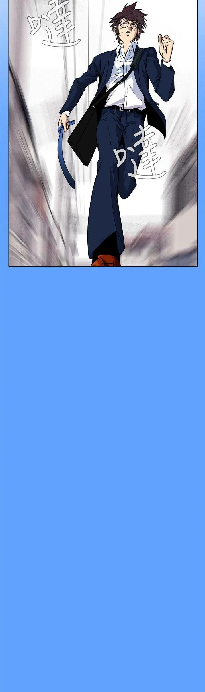 Cơn ác mộng Chương 1-30