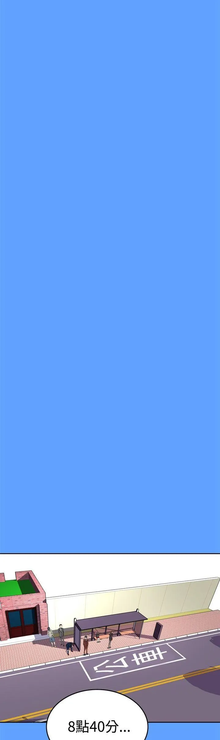 Cơn ác mộng Chương 1-30