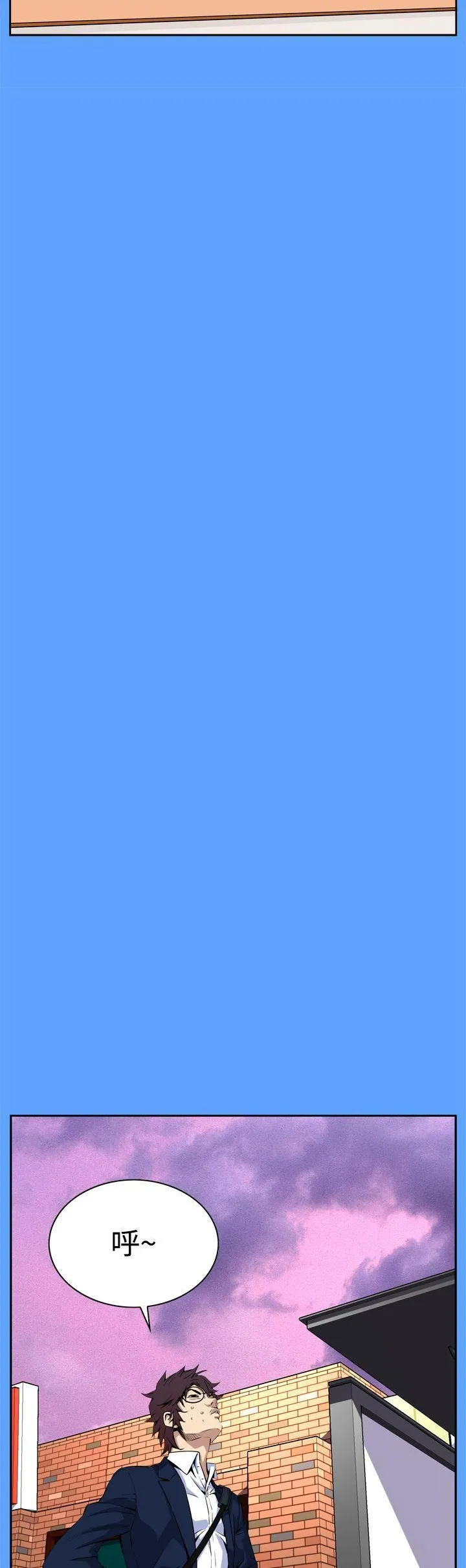 Cơn ác mộng Chương 1-30