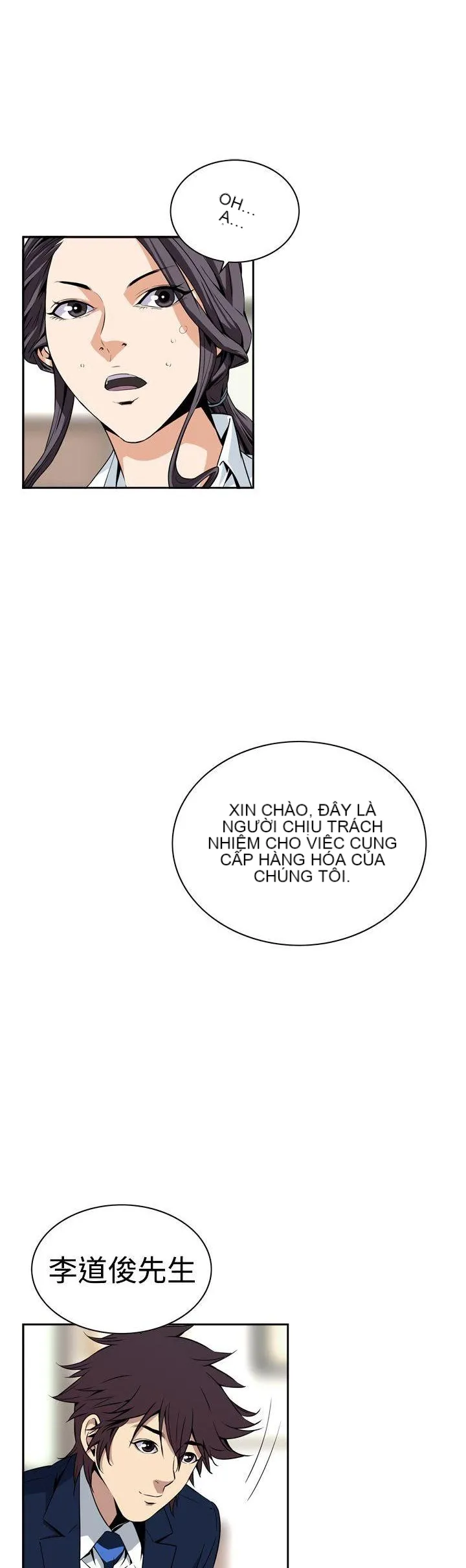 Cơn ác mộng Chương 1-30