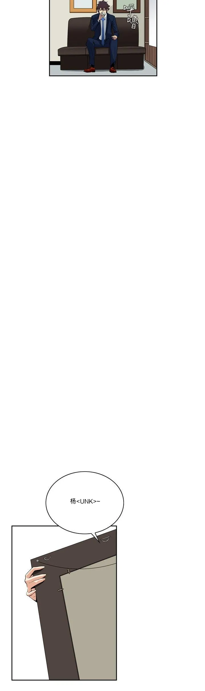 Cơn ác mộng Chương 1-30