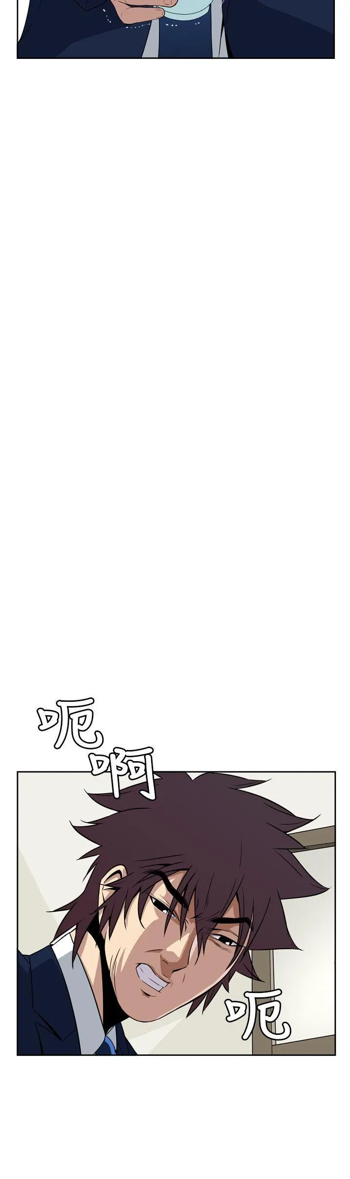 Cơn ác mộng Chương 1-30