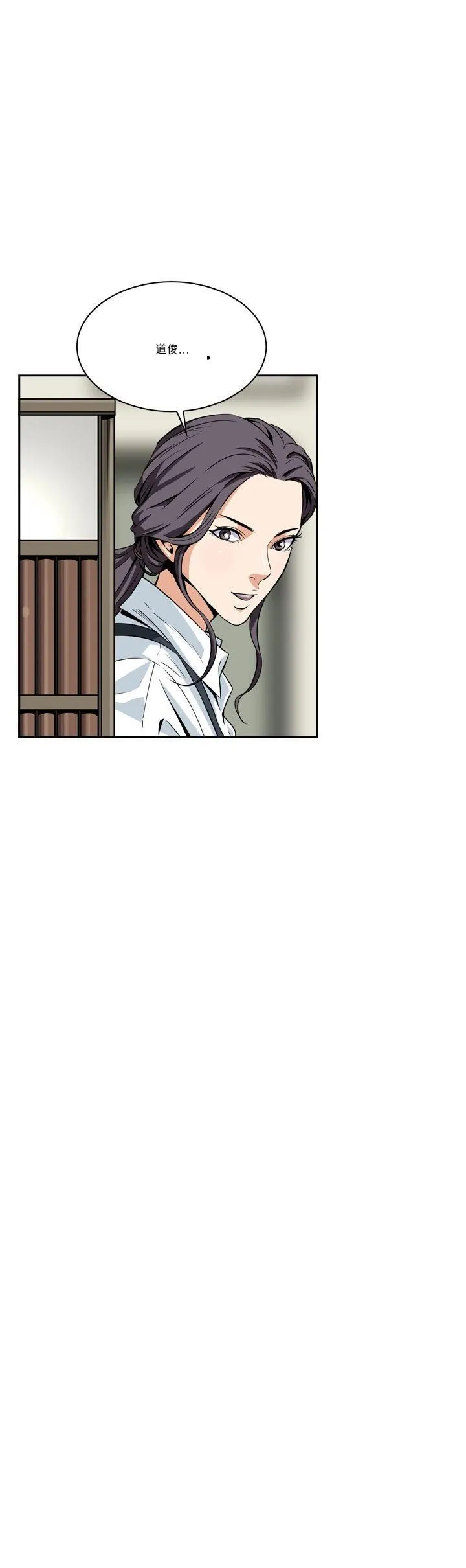 Cơn ác mộng Chương 1-30