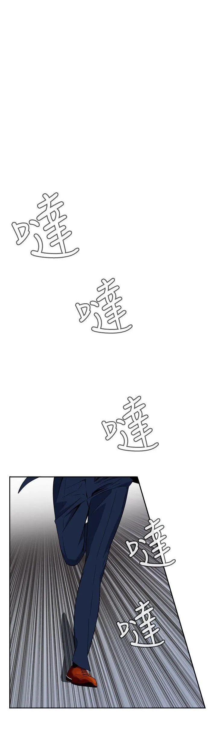 Cơn ác mộng Chương 1-30