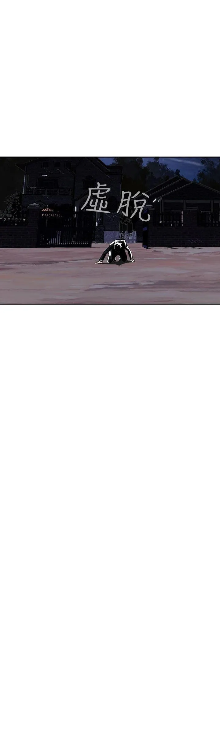 Cơn ác mộng Chương 1-30