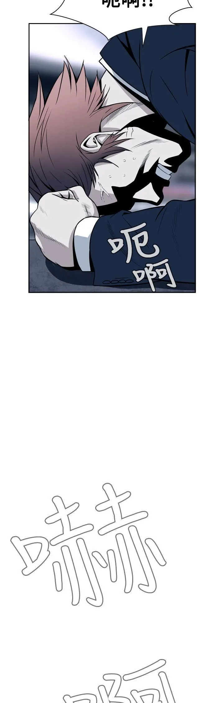 Cơn ác mộng Chương 1-30