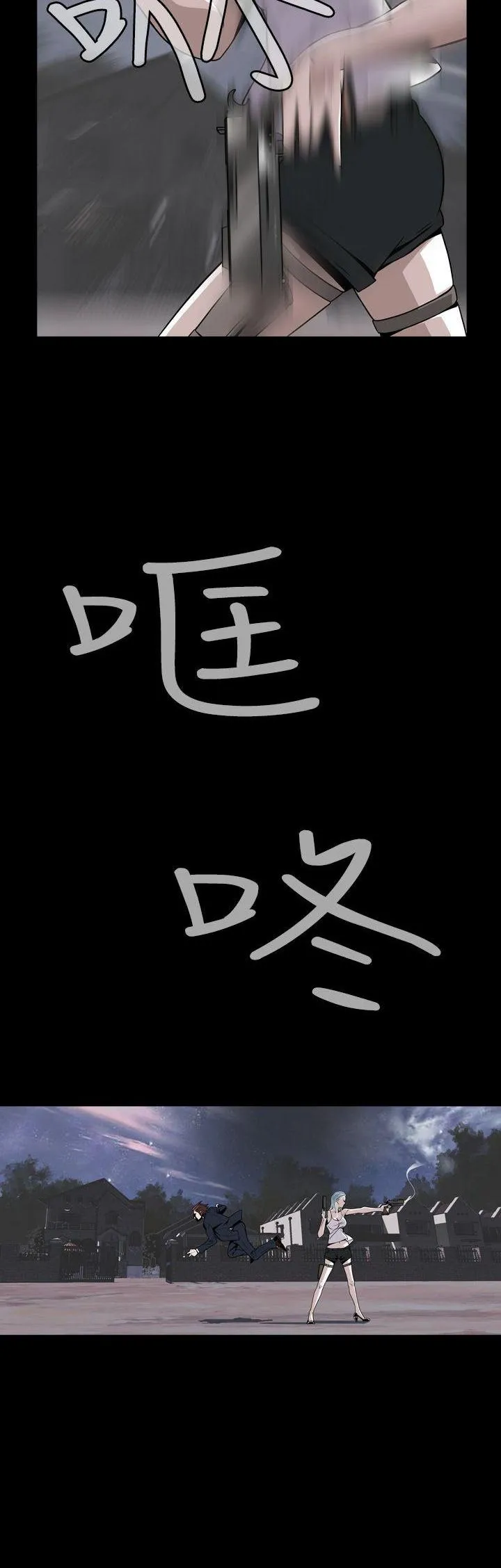 Cơn ác mộng Chương 1-30