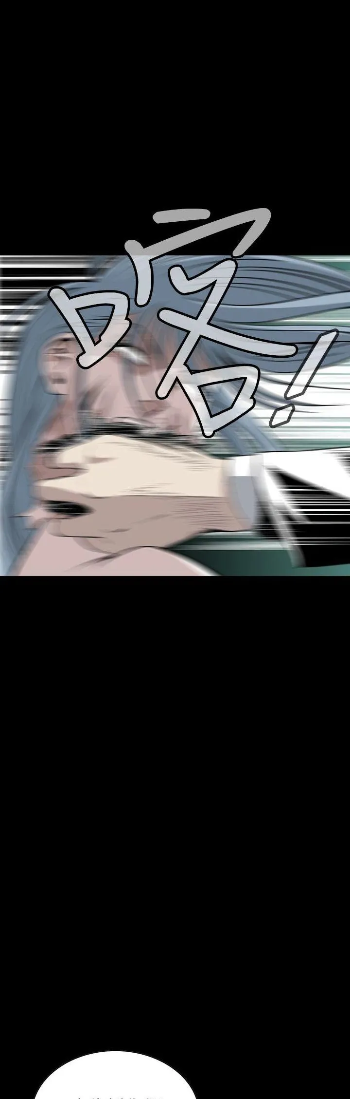 Cơn ác mộng Chương 1-30