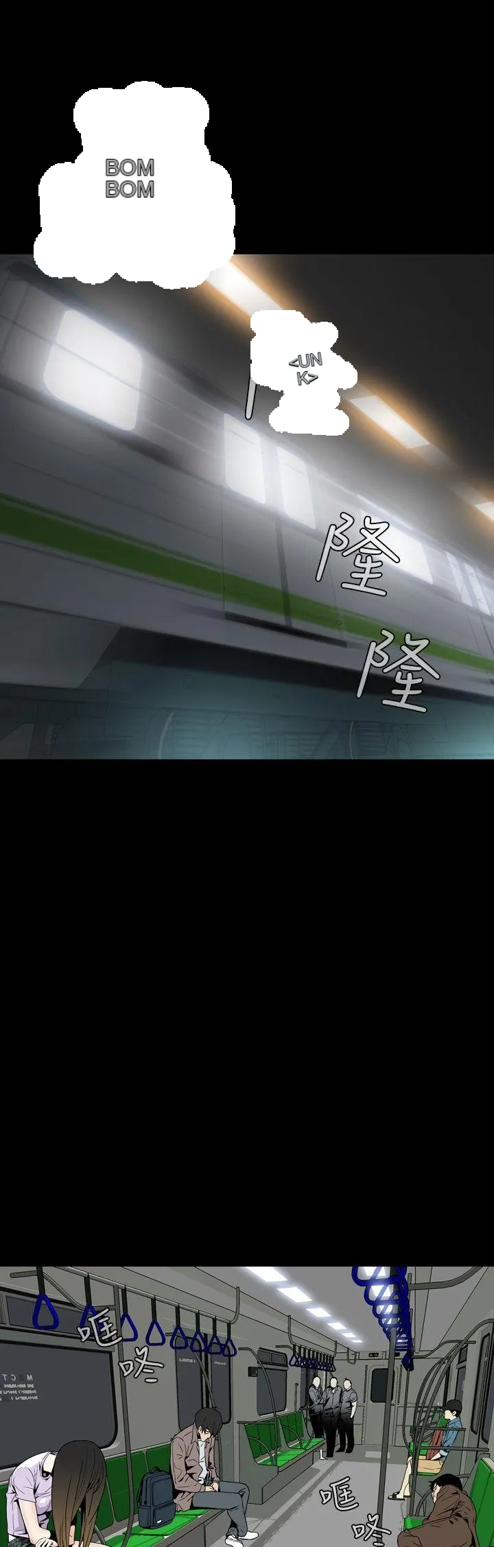 Cơn ác mộng Chương 1-30