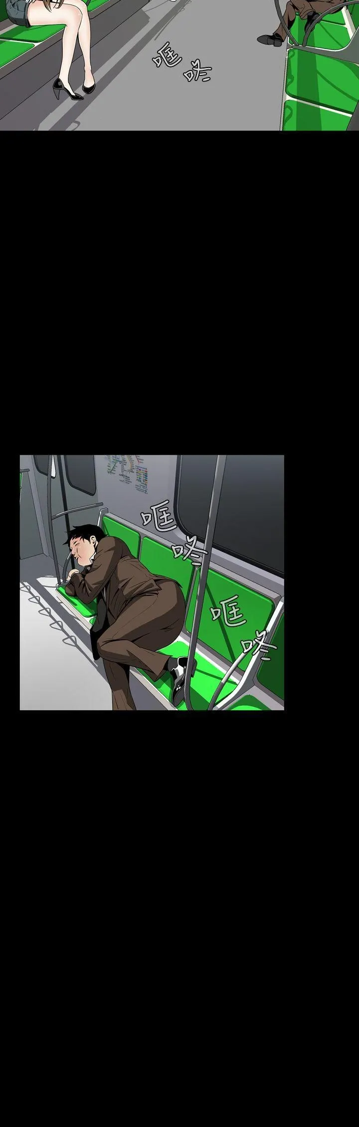 Cơn ác mộng Chương 1-30