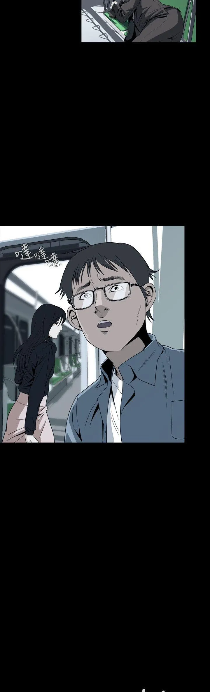 Cơn ác mộng Chương 1-30