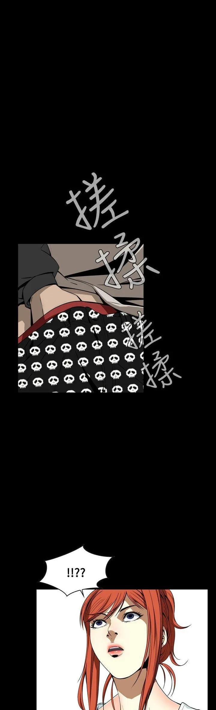 Cơn ác mộng Chương 1-30