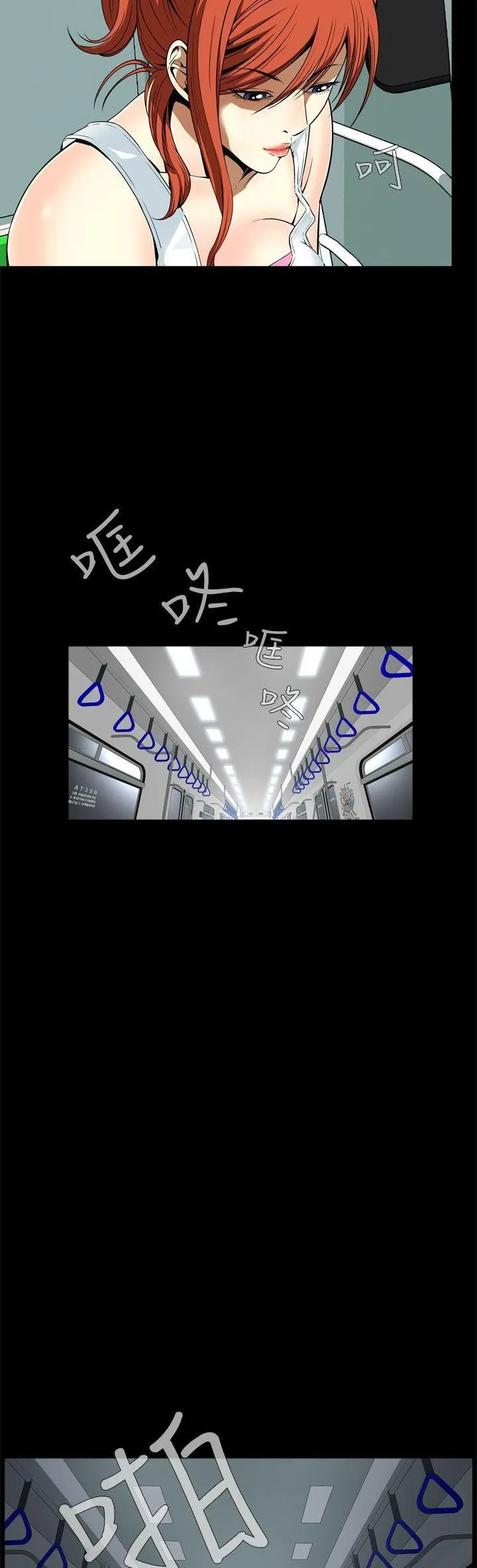 Cơn ác mộng Chương 1-30