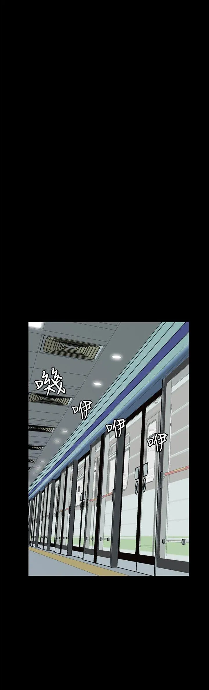 Cơn ác mộng Chương 1-30