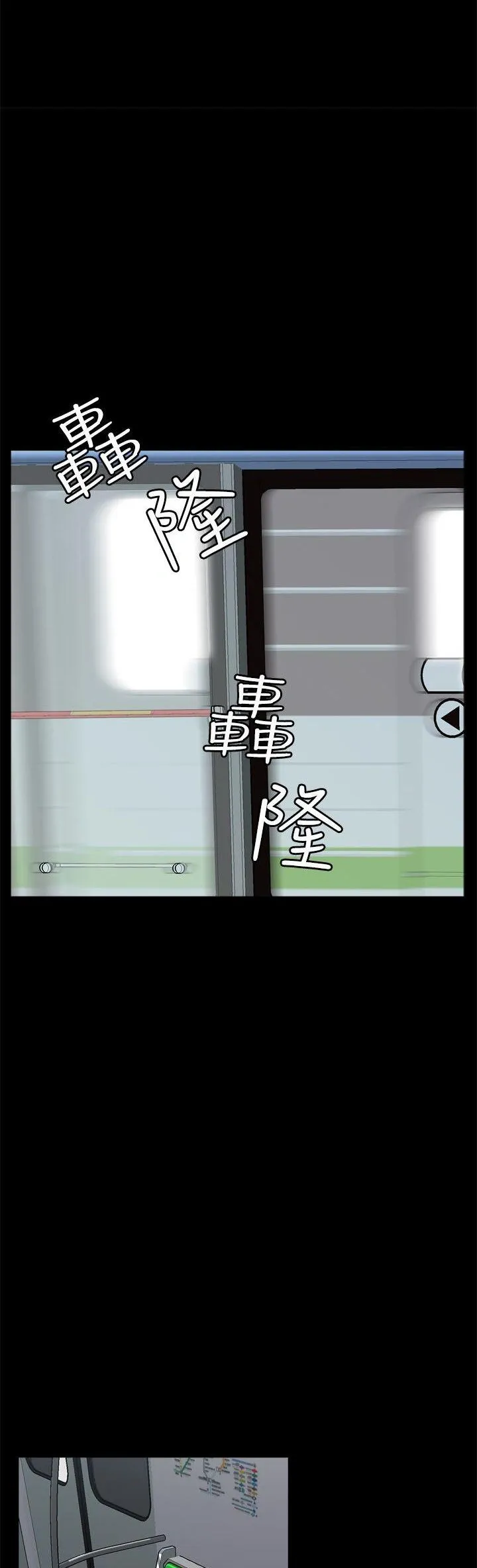 Cơn ác mộng Chương 1-30