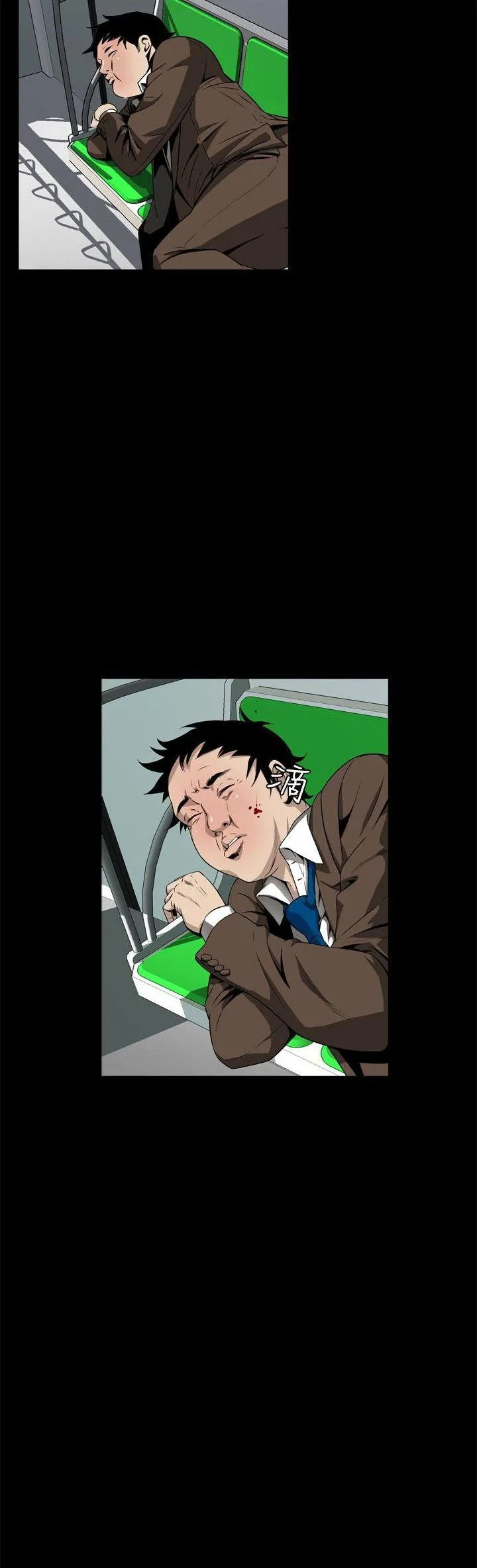 Cơn ác mộng Chương 1-30