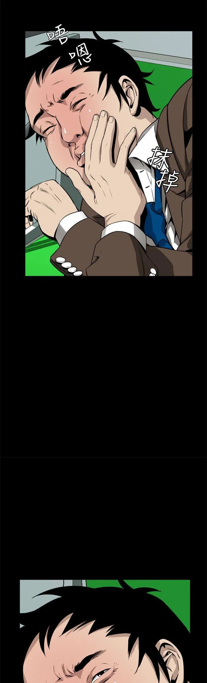 Cơn ác mộng Chương 1-30