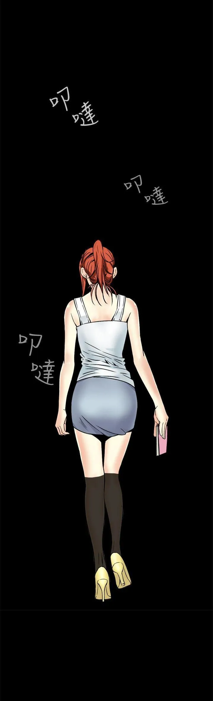 Cơn ác mộng Chương 1-30