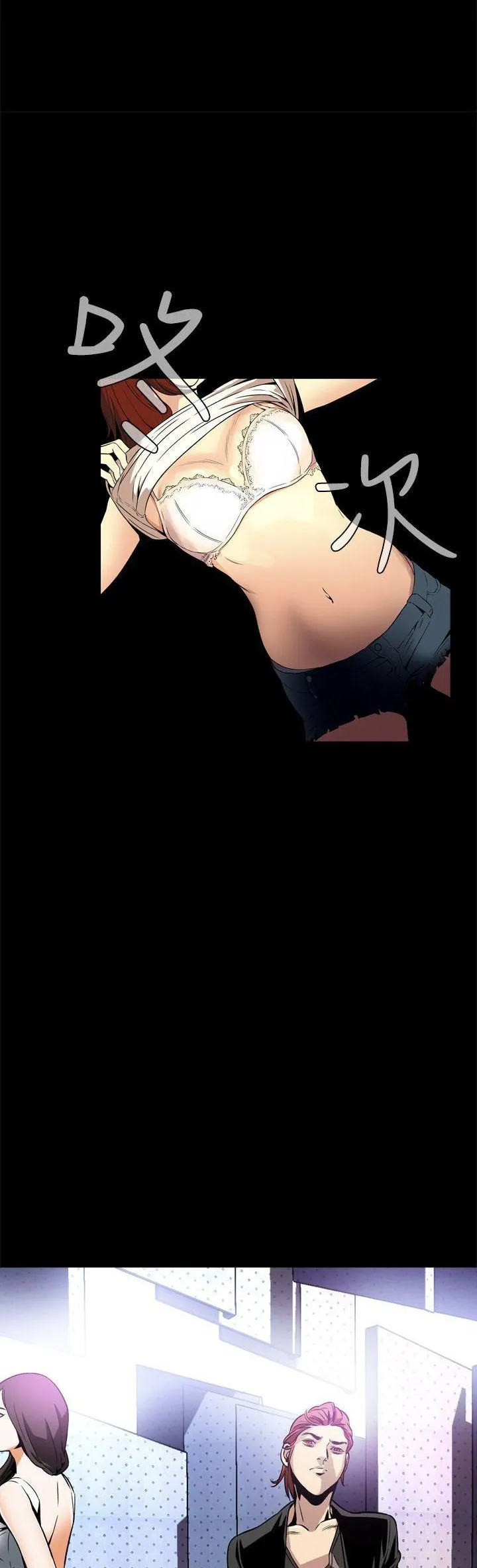 Cơn ác mộng Chương 1-30