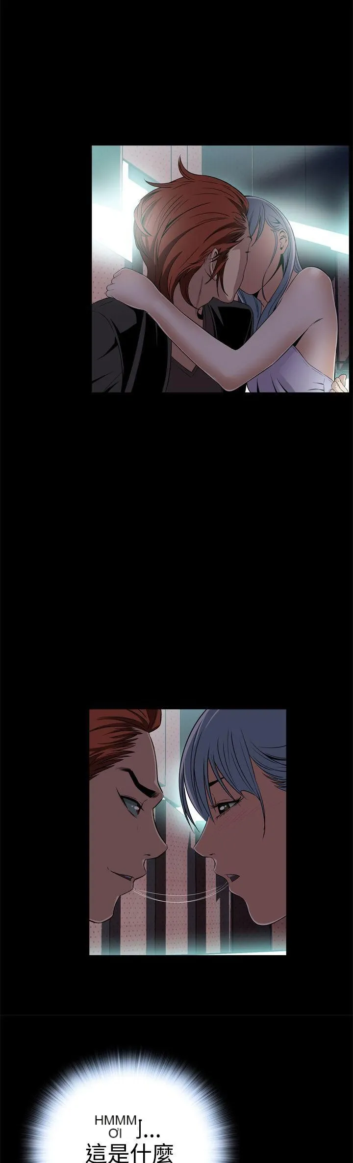 Cơn ác mộng Chương 1-30