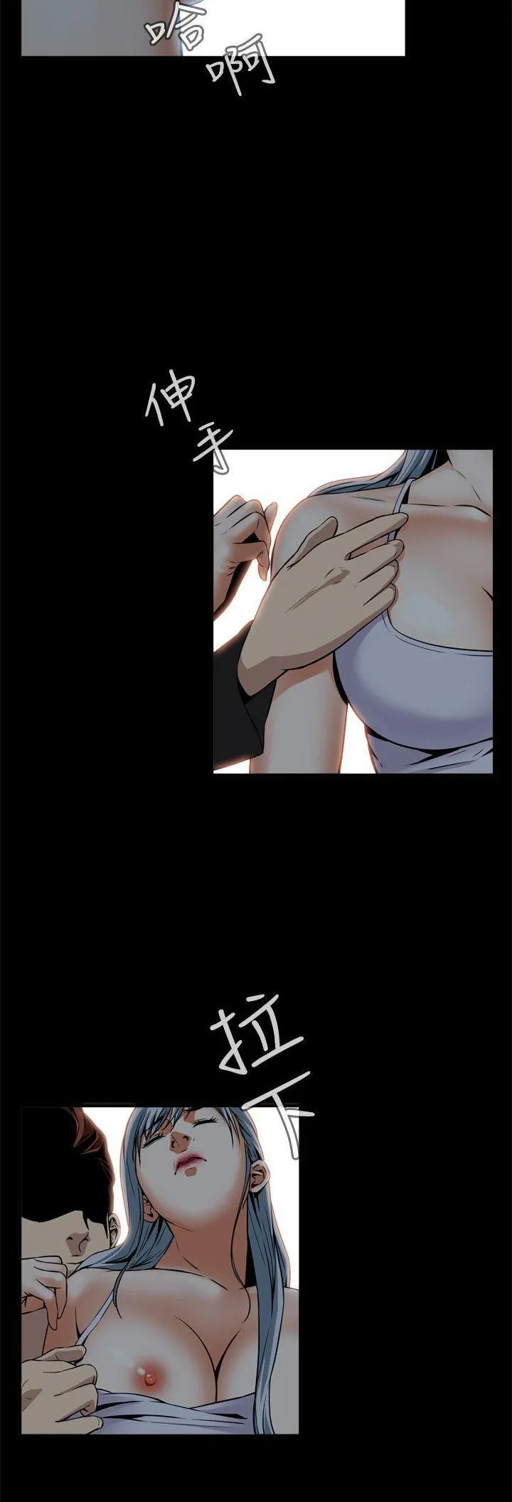 Cơn ác mộng Chương 1-30