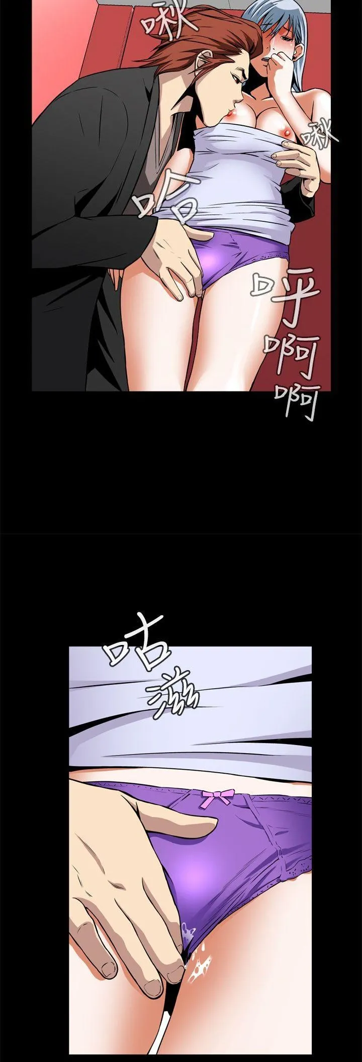 Cơn ác mộng Chương 1-30