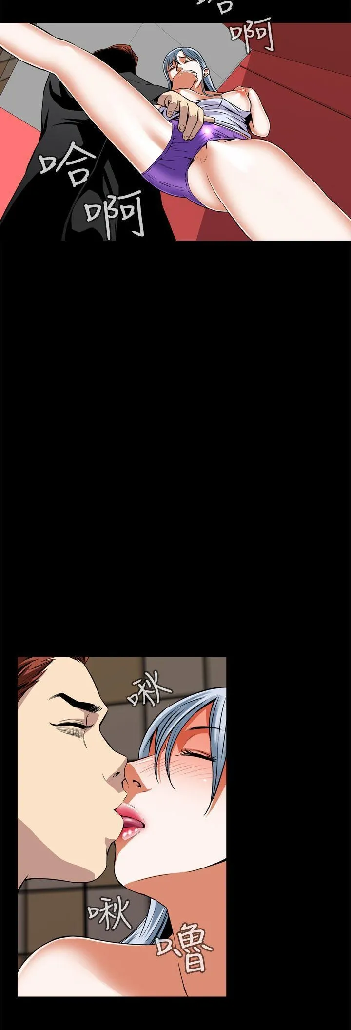 Cơn ác mộng Chương 1-30