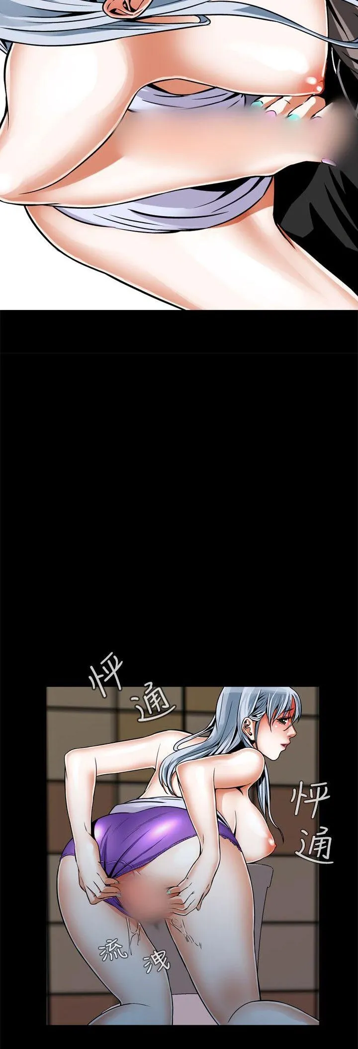 Cơn ác mộng Chương 1-30