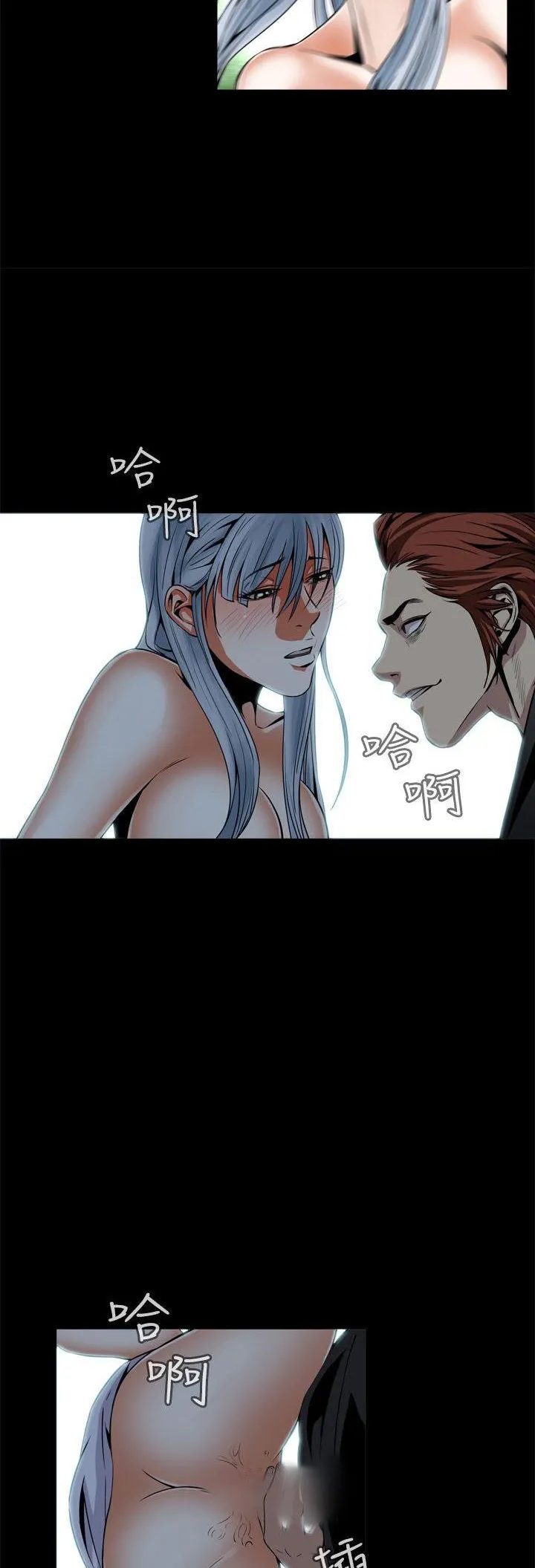 Cơn ác mộng Chương 1-30