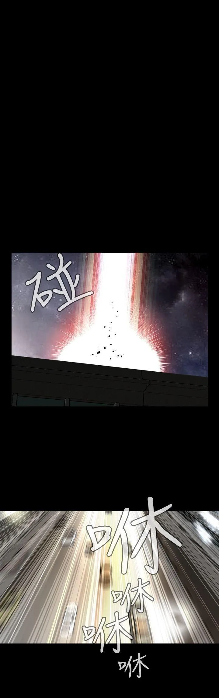 Cơn ác mộng Chương 1-30