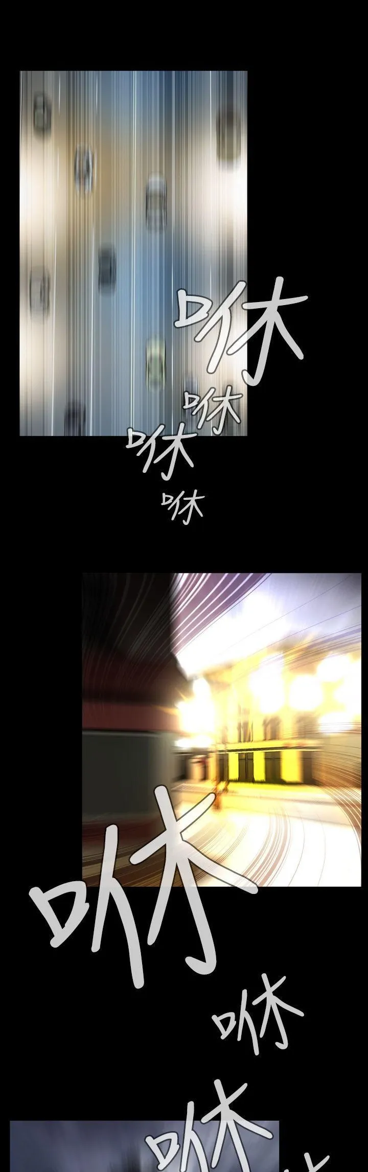 Cơn ác mộng Chương 1-30