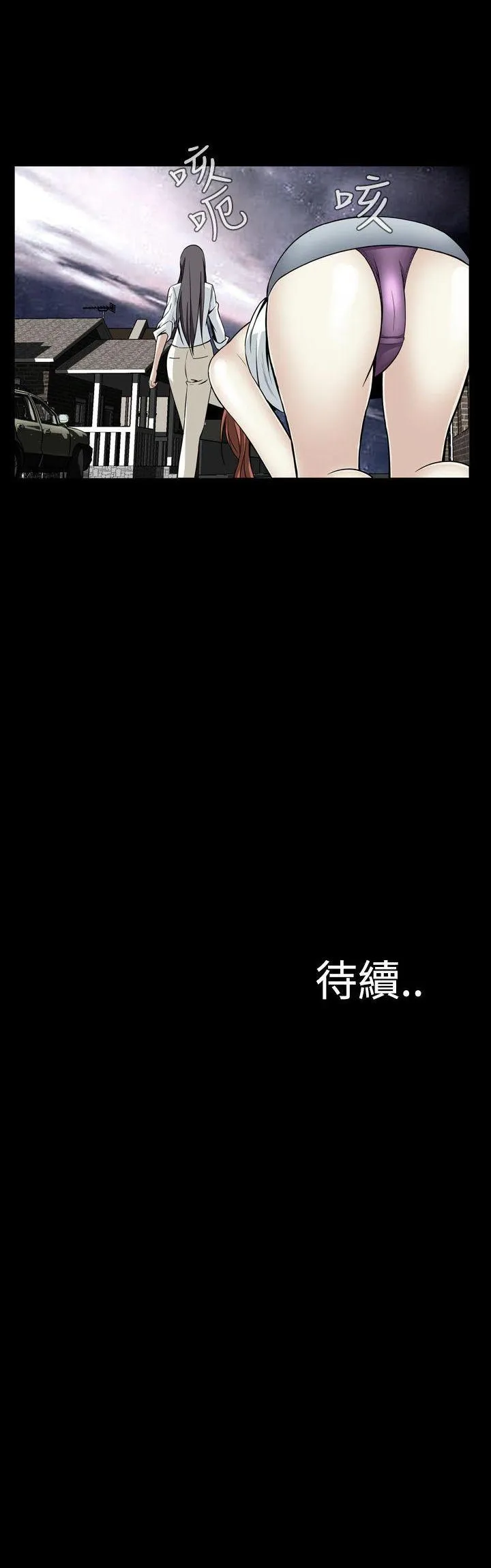 Cơn ác mộng Chương 1-30