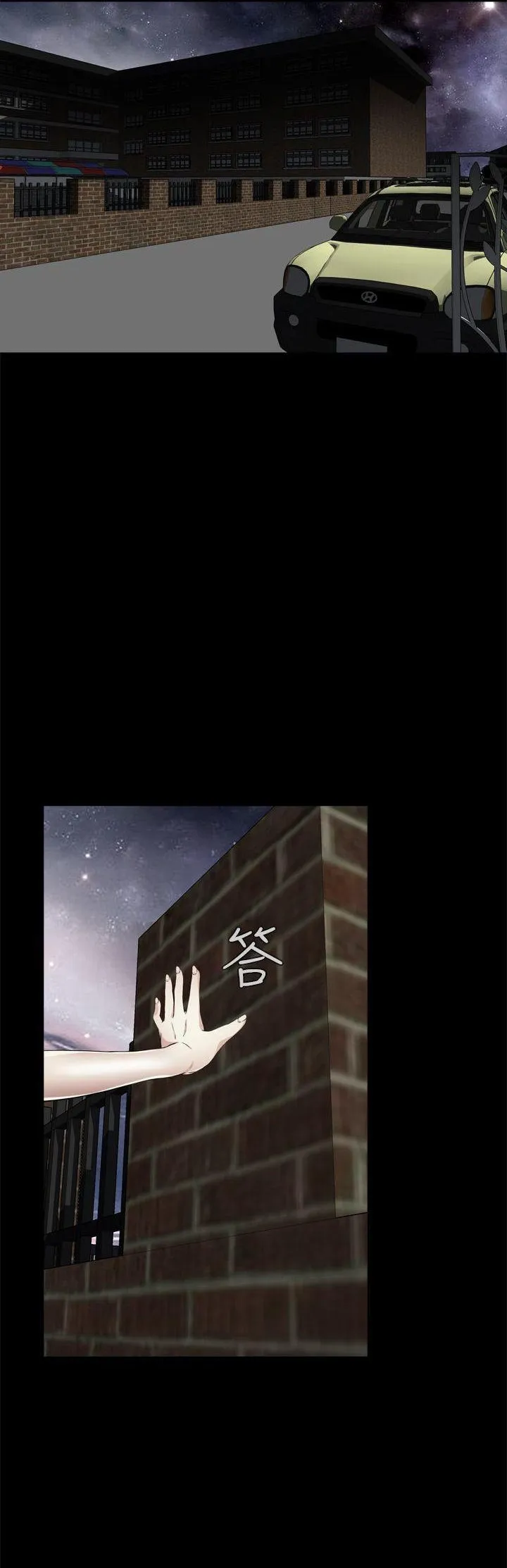 Cơn ác mộng Chương 1-30