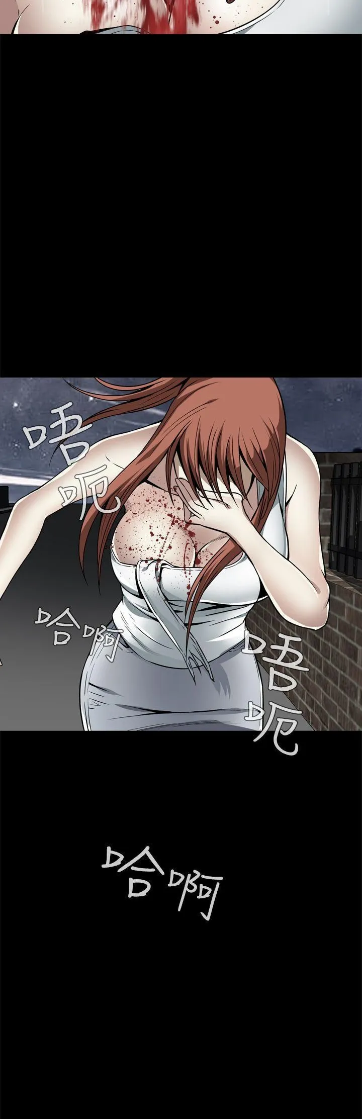 Cơn ác mộng Chương 1-30