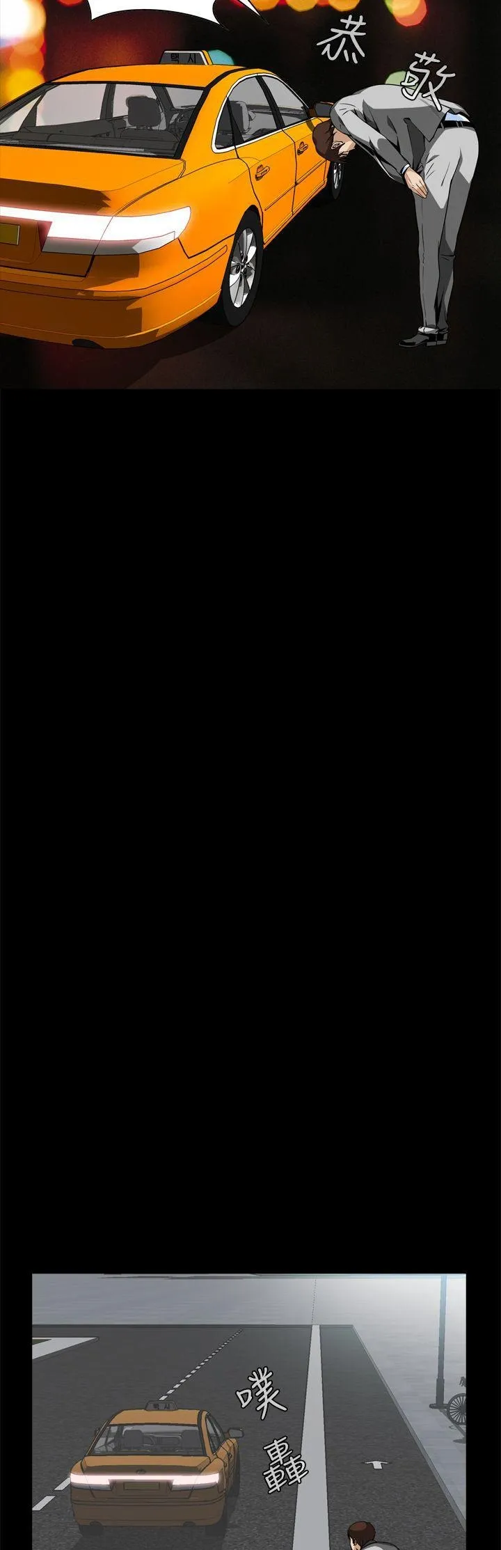 Cơn ác mộng Chương 1-30