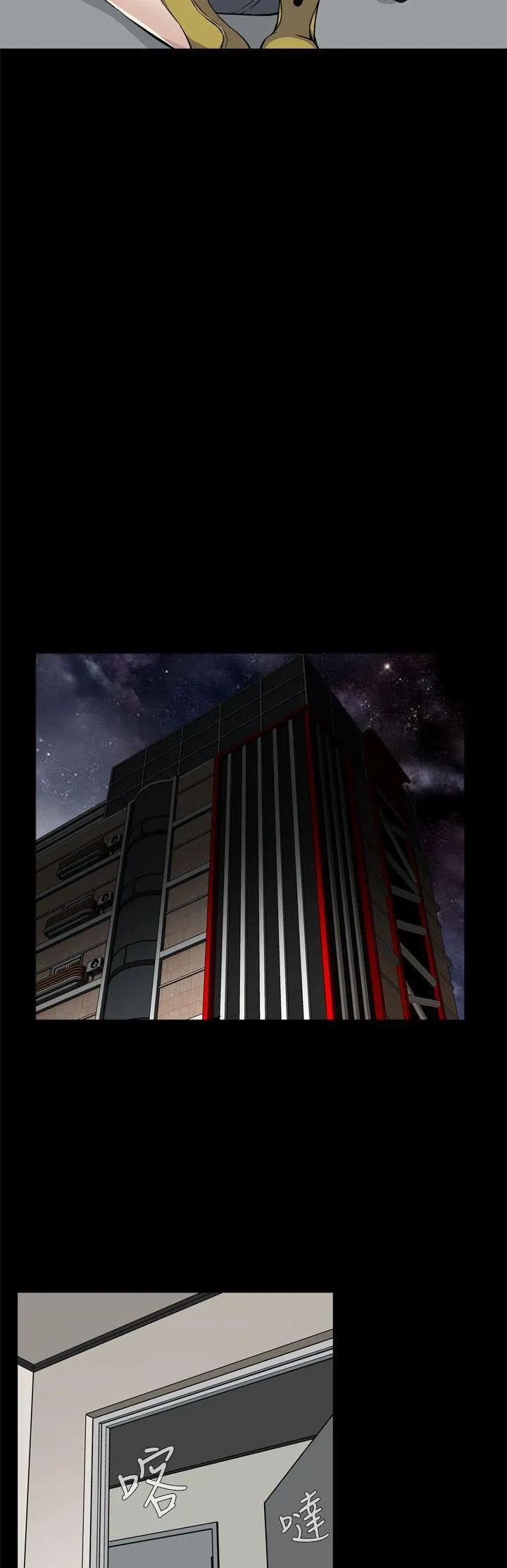 Cơn ác mộng Chương 1-30